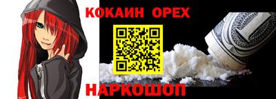 первитин Ливны