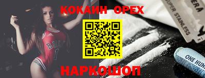 мефедрон мука Балахна