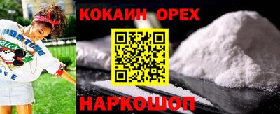 мефедрон мука Балаково