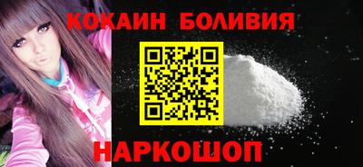 мяу мяу кристалл Лесосибирск