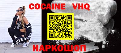 первитин Ливны