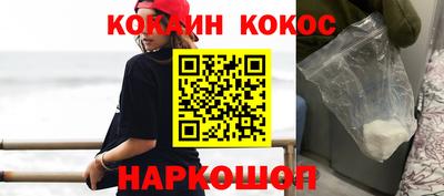 мяу мяу кристалл Лесосибирск