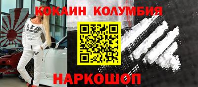 первитин Ливны