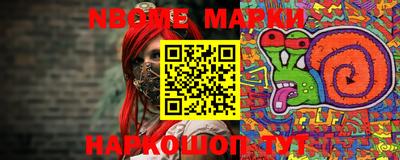 мефедрон Балашиха