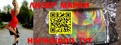 мяу мяу кристалл Лесосибирск