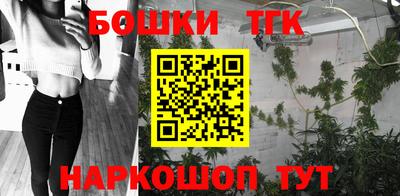 первитин Ливны