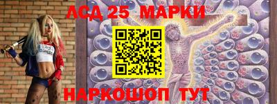 мяу мяу кристалл Лесосибирск