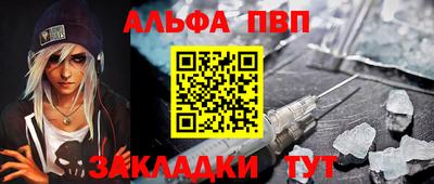 первитин Ливны