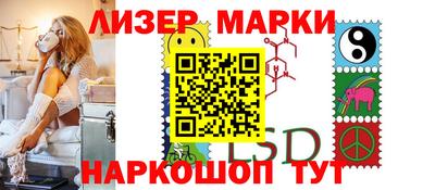 мефедрон мука Балаково