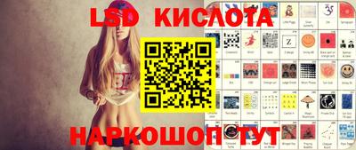 гидра Ликино-Дулёво