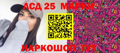 мяу мяу кристалл Лесосибирск