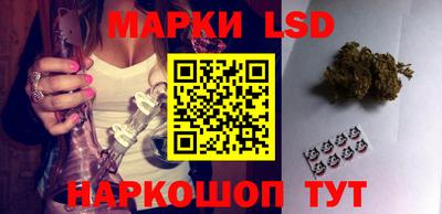гидра Ликино-Дулёво