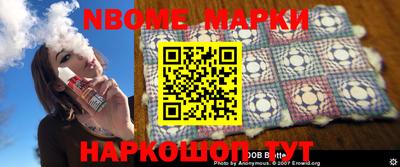 первитин Ливны