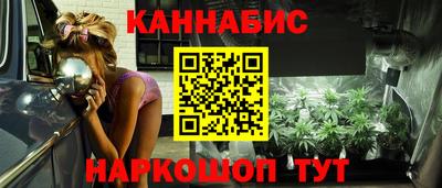 мяу мяу кристалл Лесосибирск