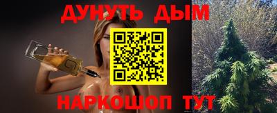 мефедрон мука Балаково