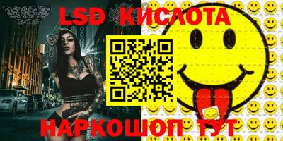 мефедрон Балашиха