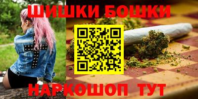 мяу мяу кристалл Лесосибирск