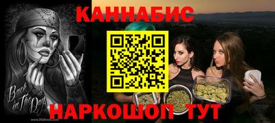 мяу мяу кристалл Лесосибирск