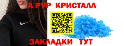 мефедрон Балашиха