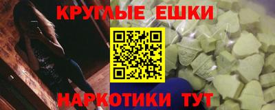 мефедрон мука Балаково