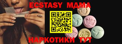 мефедрон Балашиха