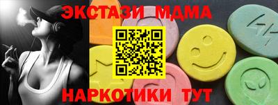 гидра Ликино-Дулёво