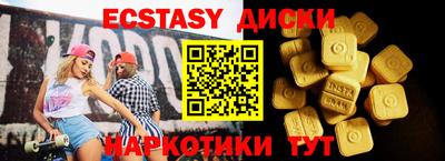 первитин Ливны