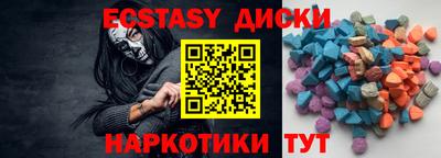 первитин Ливны