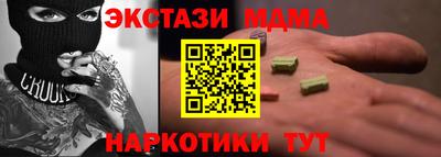 гидра Ликино-Дулёво