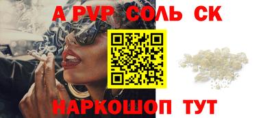 мефедрон мука Балаково