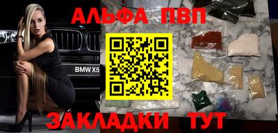 мяу мяу кристалл Лесосибирск