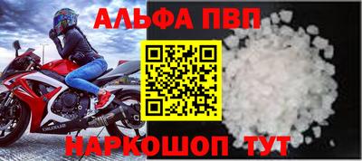 мефедрон Балашиха