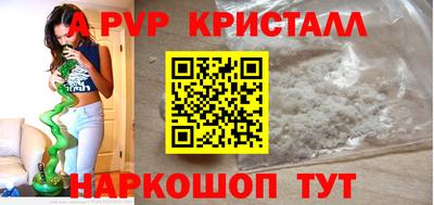 первитин Ливны