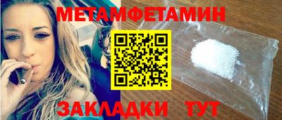 мяу мяу кристалл Лесосибирск