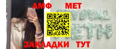 мефедрон Балашиха