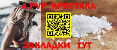 первитин Ливны