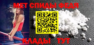 мефедрон мука Балаково