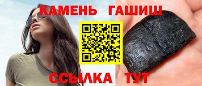 мефедрон мука Балаково