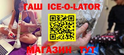гидра Ликино-Дулёво