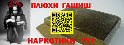 первитин Ливны