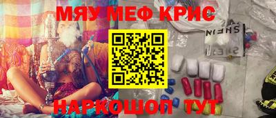 первитин Ливны