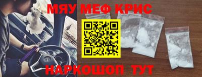первитин Ливны
