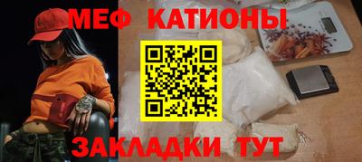 мефедрон Балашиха