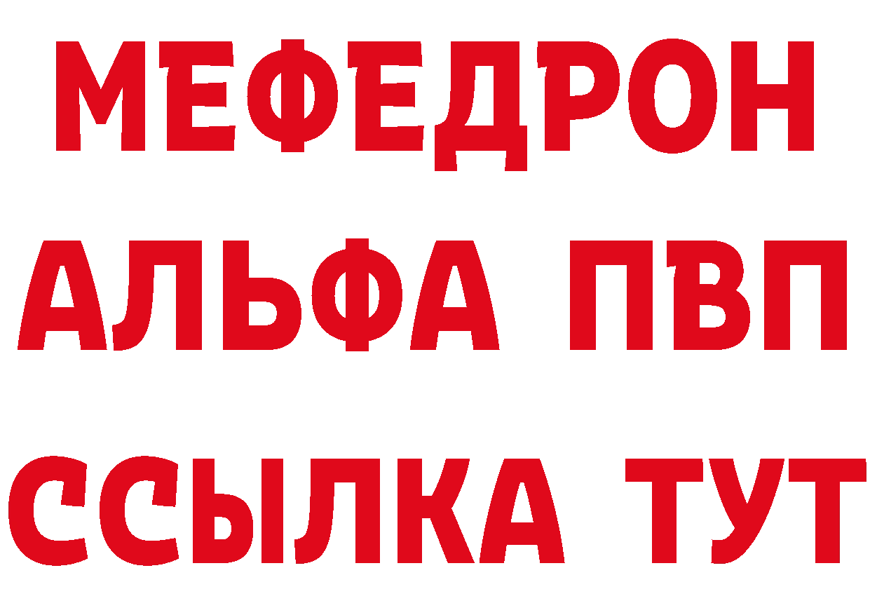 APVP VHQ зеркало мориарти ссылка на мегу Балашов