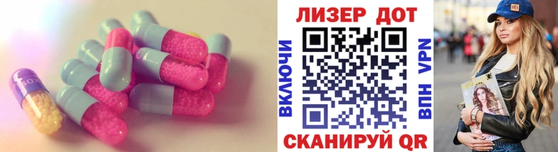 LSD-25 экстази ecstasy  Балашов 