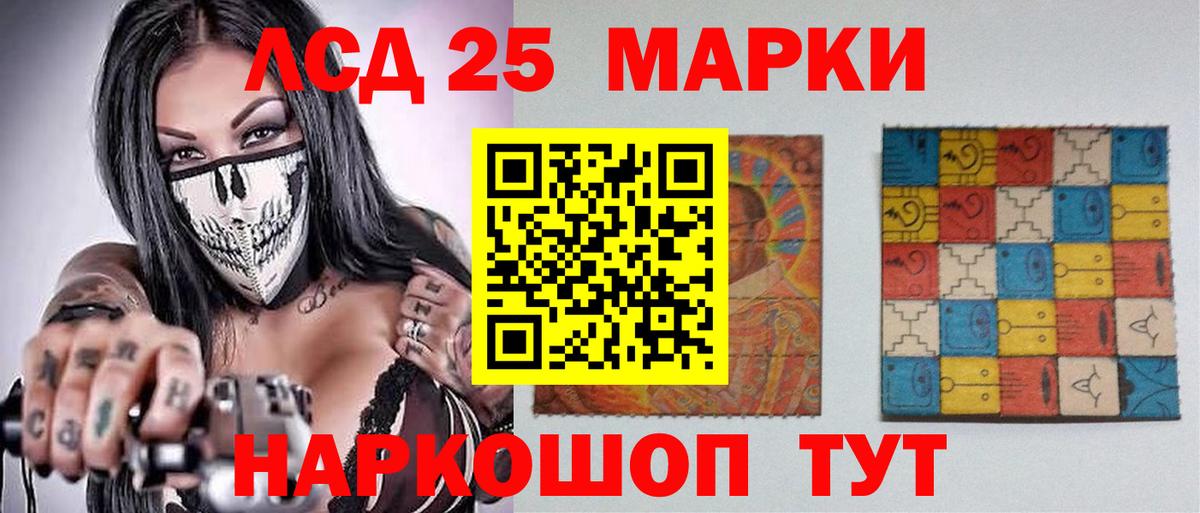 LSD-25 экстази ecstasy  Вход с VPN  ЛСД экстази кислота  Балашов 
