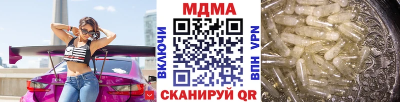 где купить наркотик  Балашов  MDMA crystal 