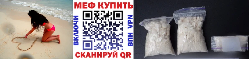 Мефедрон кристаллы  mega зеркало  Балашов 