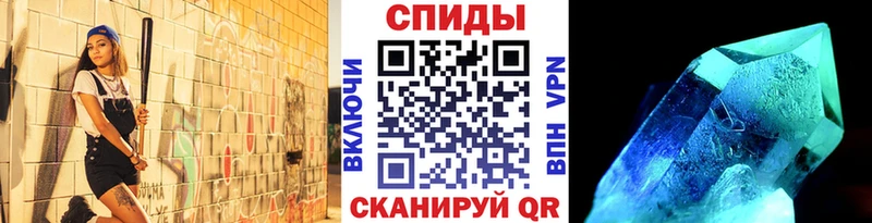 Метамфетамин мет  Балашов 