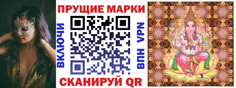 мориарти официальный сайт  Балашов  Марки 25I-NBOMe 1,8мг 